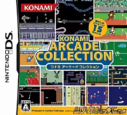 Image n° 1 - box : Konami Classics Series - Arcade Hits